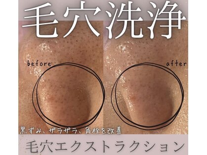 メゾン ド エム(maison de M)の写真