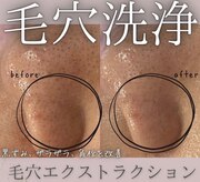 メゾン ド エム(maison de M)
