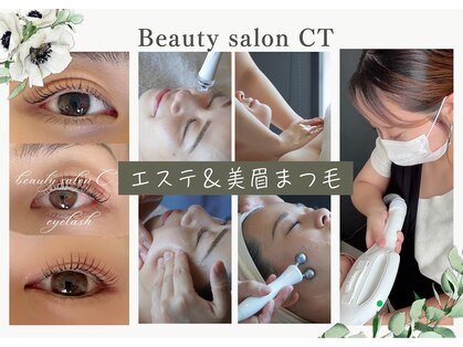 シーティー(CT)の写真