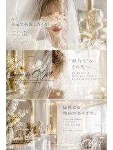 サロンドオブジェ(Salon de Objet)&nbsp;目元で 失敗しない