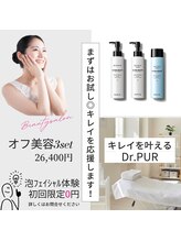 シャンティ(SHANTI)/