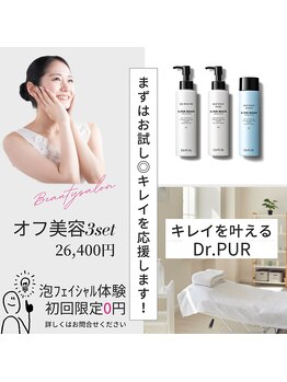 シャンティ(SHANTI)/