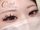 リリーナイン(Lily Nine)の写真