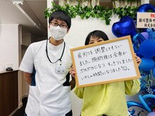 エール 勝川/施術後のお声