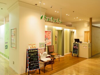 リラク マロニエゲート銀座3店(Re.Ra.Ku)/マロニエゲート銀座3 /B2F