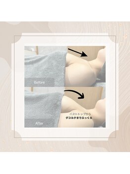 サロン リヒカ(Salon Rihica)/デコルテまでふんわり