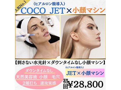 ココ センガ ビューティー クリニック(COCO SENGA Beauty-Clinic)の写真