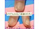 イオリズファイヴネイルプロデュース(E-oris5nailproduce)の写真