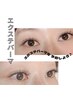 【人気】エクステパーマに変更＆Tr付き！☆¥4000→¥3300※こちらだけ選択不可