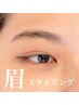 ※8週間再来/眉デザインWAX（似合わせ診断＋WAX仕上げ＋眉メイク）8000→7200