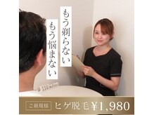 サボ 福岡(SAVO)
