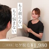 サボ 福岡(SAVO)