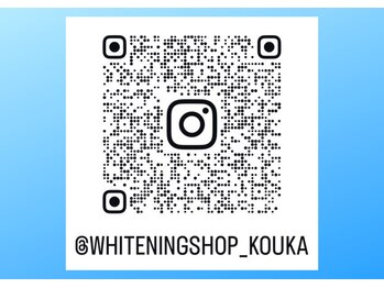 ホワイトニングショップ 甲賀店/Instagram