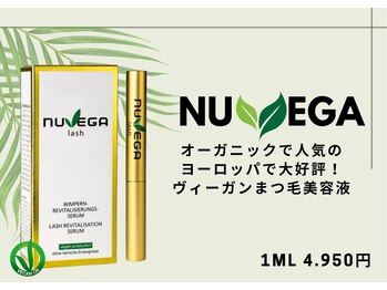 シャルム(CHARME)/【ヌベガ】