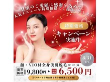 リオン 神戸三宮店(Lion)