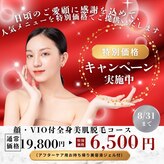 リオン 神戸三宮店(Lion)