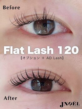 ジェノール 飾磨本店(JNOEL)/似合わせ・高技術リピーター続出