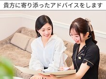 メディカルサロン エム エム エム 大阪梅田グランドサロン(M.M.M)/アフターアドバイス