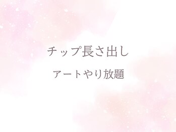 アフリス(Aphris)/