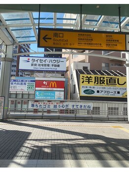 健康園整体院/JR横浜線相模原駅南口徒歩1分
