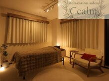 シーカーム(Ccalm)