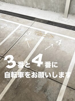 ユニゾン 三国ヶ丘(Unison)/自転車置き場3番、4番