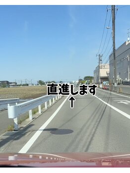 デイネイルズ(Day Nails)/中央区からバイパスの案内【3】