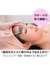 【40代からの艶肌管理】フェイスワックス美肌3回ケア ¥39600→¥33000