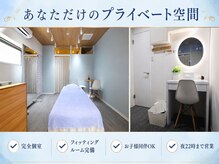 アジャイルライフ 大森山王院