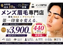 ケープラス(K Plus+)