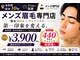 ケープラス(K Plus+)の写真