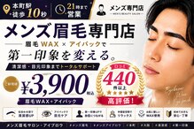 ケープラス(K Plus+)
