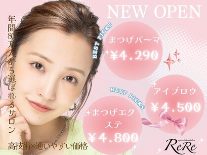 リリ 山口小郡店(ReRe)の写真