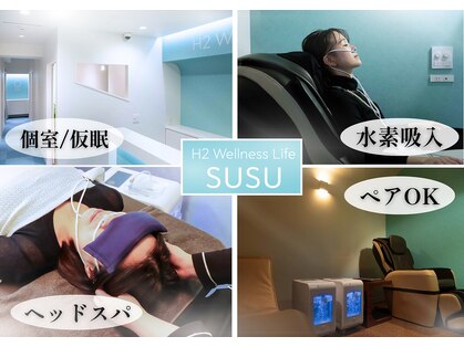 スースゥ(SUSU)の写真