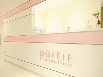 パルティール 渋谷店 partir/【サロンの雰囲気1】