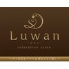 ルワン(Luwan)ロゴ