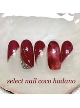 セレクトネイル ココ 秦野店(SELECT NAIL COCO)/タイダイ