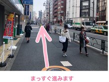 ジアンナ/新宿駅からの道案内（新南改札8