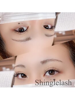 ベラルーナ 那覇おもろまち店(Bella Luna)/シングルラッシュ