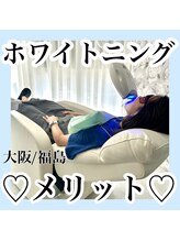 ホワイトニングサロン ホワイト(WHITE)/ホワイトニングメリット