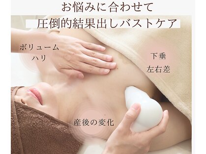 プリマベラ 大阪梅田(primabella)の写真