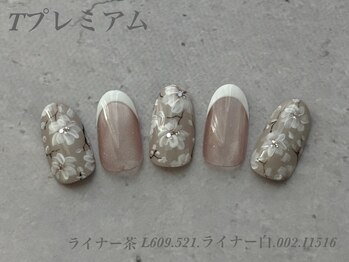 べリンダ 高崎店(BELINDA)/ハンド定額プレミアムコース