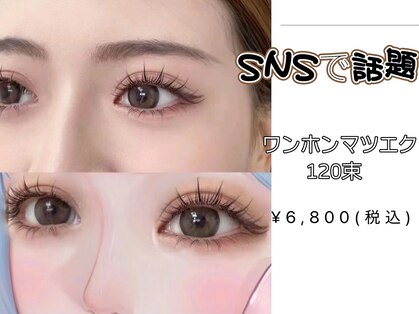 ブリンク(BLINK)の写真
