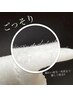 卵肌☆うるツヤ全顔フェイスワックス