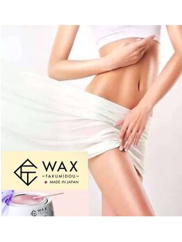 ケイ ビューティー(K BEAUTY)/ワックスでツルツル肌に♪