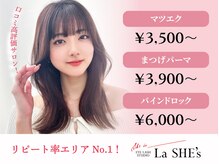 ラシーズ 京都店(La SHE's)