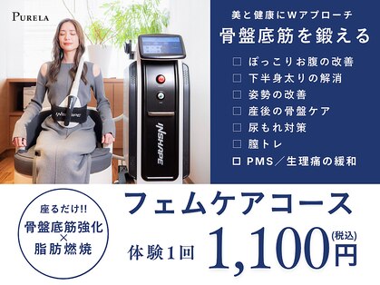 ピュアラ グランピュアラ西梅田店の写真