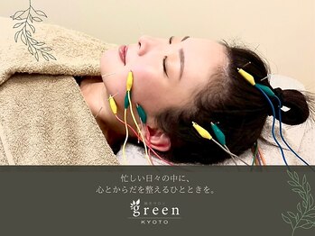 グリーン 京都烏丸店(green)