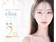 エルア 那覇おもろまち(elua)の写真