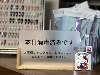 シーユー 南浦和店(See U)の写真/器具の消毒・交換を徹底！お客様一人ひとりと向き合う丁寧な施術で、美しく健やかな指先を叶えるサロン☆